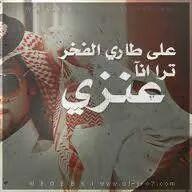 مـدام لك ربٍ عـن الخلق يكفيك
لا تشتكي للخلـق قاصي وداني
أسجد وقـلّ يارب ماخاب راجيك
وأبشر بـ تحقيق الرجا والأماني (محذوف لبرنامج ), ِْ