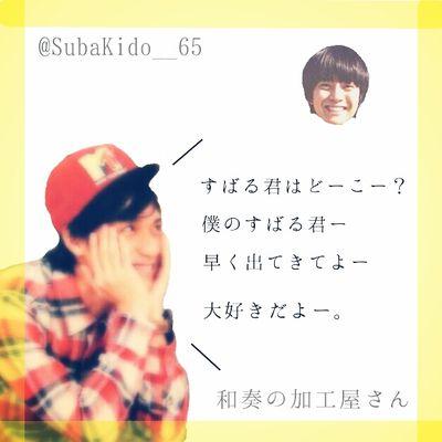 ❁感想タグ☞#和奏の加工屋さん❁
〈Thanks for coming. Please come again.〉                                                               ⏩♡ 2015 01/13 ｏｐｅｎ ♡⏪
