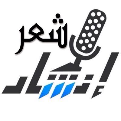 التواصل عبر الخاص او  0508017544 :- ( نترجم احساسك ) علينا كتابة اشعاركم حسب الطلب واذا اردتم انشادها ( شيله ) لدينا عدة منشدين