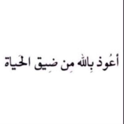 ‏‏‏‏‏‏‏‏‏‏‏‏‏هوينآ بعض واصبحنآ روحين بجسد قصتنآ جدا جميلهه ولكن قدر الله شاء ان لايجمعنا وان تزال ارواحنا عاشقه النصيب اقوى منا 'لن اهوى سواك'