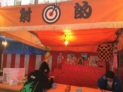 山梨/東桂/桂/ＫＢ114期卒業/ｱｼｽﾀﾝﾄ/音楽/