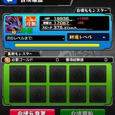 戦闘白タイツ モンスト垢 Shirotaitsu46 Twitter