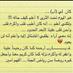 الأميرة  (@na3emal3od) Twitter profile photo