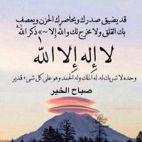 ستغفرالله (@mhtrek85) 's Twitter Profile