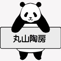 桑原純(丸山陶房) (@maruyamatoubou) Twitter profile photo