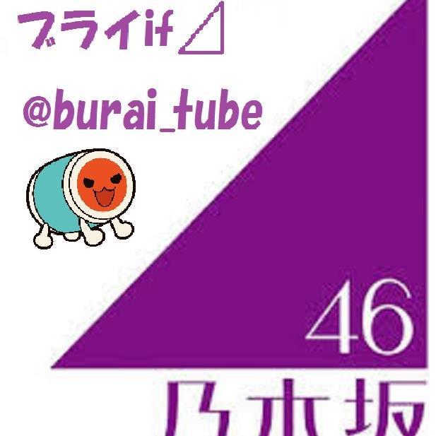 ブライif 太鼓さん次郎 スキンは本家風です