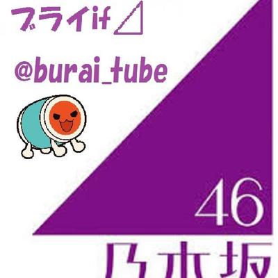 ブライif 太鼓さん次郎 スキンは本家風です