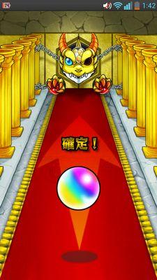自演招待始めました！こちらが指定したアプリを登録していただいて、その確認ができましたら実行しま