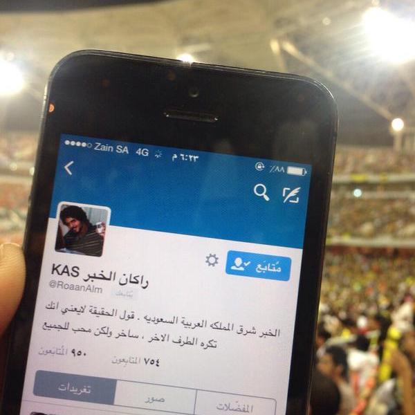 الخبر شرق المملكه العربية السعوديه . قول الحقيقة لايعني انك تكره الطرف الاخر . ساخر ولكن محب للجميع
