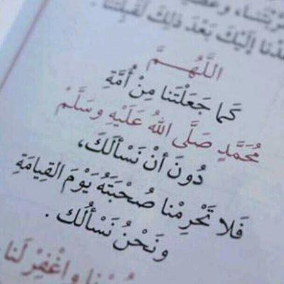 ‏‏يقول النبي  ﷺ  : من عَلِمَ من أخيه سيئة فسترها ستر الله عليه يوم القيامة [رواه الطبراني]