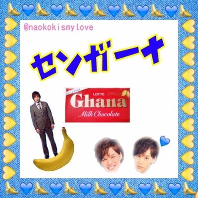 naokokismylove's profile picture. Kis-My-Ft2専用垢/ 00Line/群馬/ 《✧Kis-My-journey東京 ドーム最終日参戦済✧》 /玉千よりのall担☆/FC会員/無言フォローOK/フォロー大歓迎♬*/《✧新春魂6日参戦✧》《WORLD東京17日名古屋28日参戦》
