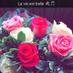 أمطار تشرين☔️ (@aisha_alrashidi) Twitter profile photo