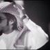 شموخ رجل (@h123m11) Twitter profile photo شموخ رجل (@h123m11) Twitter profile photo