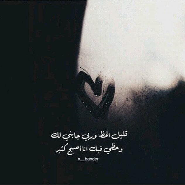 اكتفيت ب اميري عن جنس أدم ب اكمله' #هلالية ...