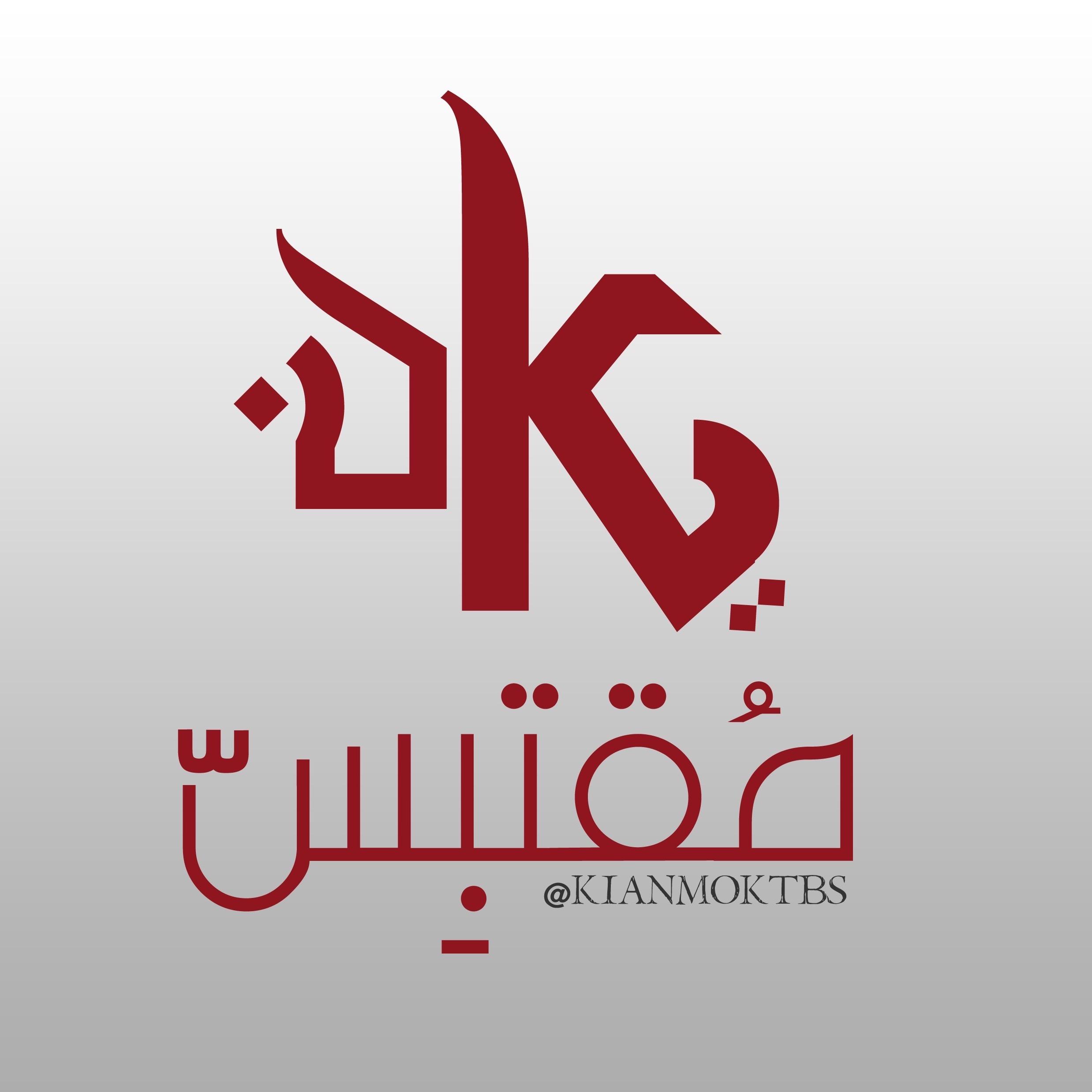 KianMoktbs Profile Picture