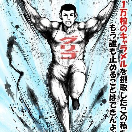 画像でボケてPON!!さんのプロフィール画像