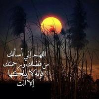 همس آلمشآعر (@mhmden20142) Twitter profile photo