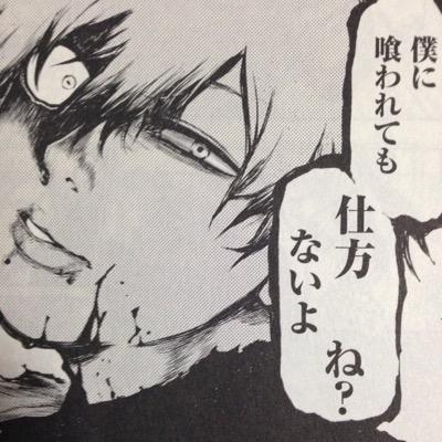 東京喰種画像 相互フォロー100 Su Twitter 久しぶりのつぶやきです 白カネキ 僕に喰われても仕方ないよね Rtした人全員フォローする フォロバ 相互フォロー 東京グール 東京喰種 金木研 白カネキ 隻眼の喰種 隻眼グール Http T Co Sjjy5cqnxm