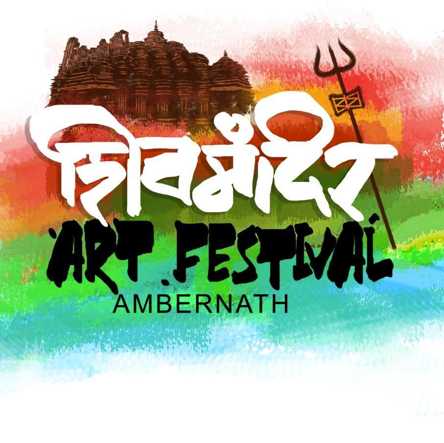 Shiv Mandir Art Festival - A Three Day Art Festival at the famous ancient Shiva Temple organized by Dr. Shrikant Eknath Shinde on 5th to 7th May 2017