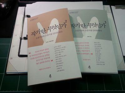 darunpub_writer's profile picture. 당신과 함께 읽습니다***