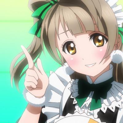 ラブライブ ことりちゃん推し Sur Twitter おはー