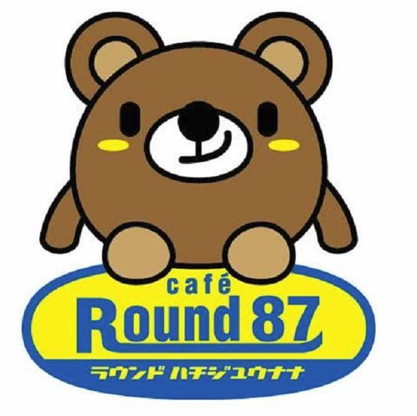 ｽﾎﾟｰﾂcafeRound87を経営！地元ｻｯｶ-J2栃木SC・関東ﾘｰｸﾞ栃木ｼﾃｨ、ｳﾞｪﾙﾌｪ那須たかはら・ﾊﾞｽｹBﾘｰｸﾞBREX・ｱｲｽﾎｯｹｰ日光ｱｲｽﾊﾞｯｸｽ・ｻｲｸﾙﾛｰﾄﾞﾚｰｽ宇都宮ﾌﾞﾘｯﾂｪﾝ・那須ﾌﾞﾗｰｾﾞﾝ・ﾋﾞﾁｽﾃﾝﾚ・車椅子ﾊﾞｽｹ・ﾌｯﾄｻﾙなど応援！猫ひろしなどお笑いも