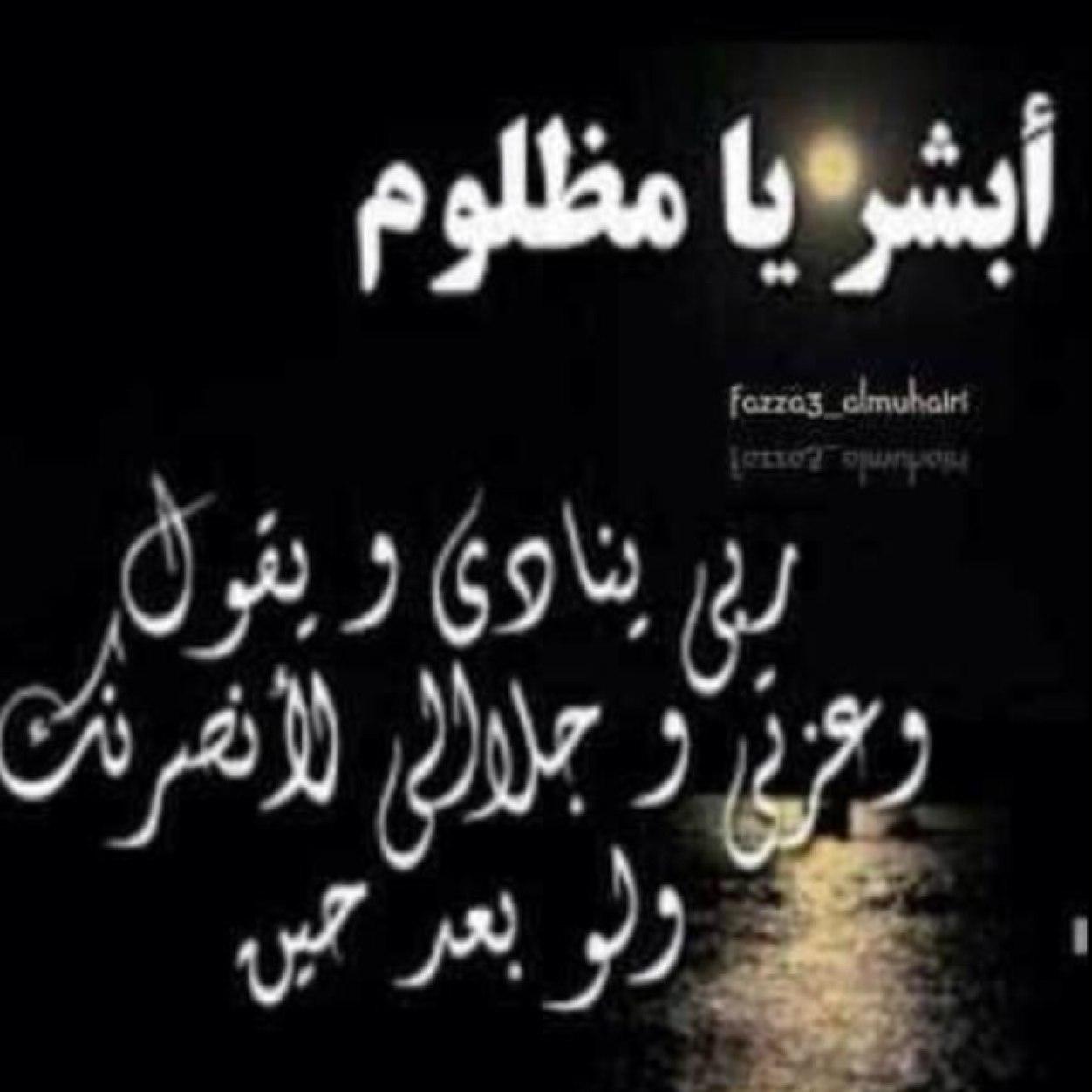الحرية للمعتقلين السياسيين ☝️ ونصرتهم واجب علينا