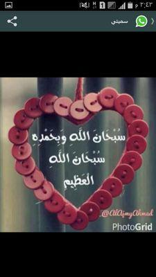 لا إله إلا أنت سبحانك إني كنت من الظالمين ♡