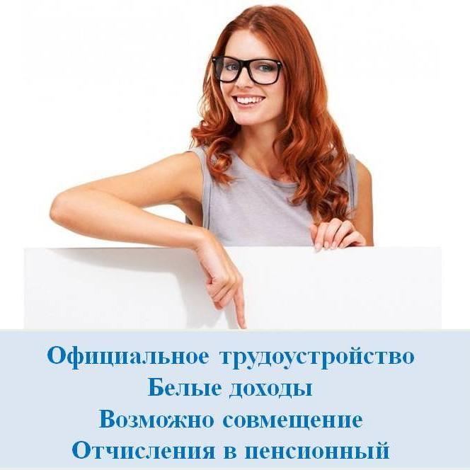 Бизнес партнер интернет проекта VIP ТЕРРИТОРИЯ