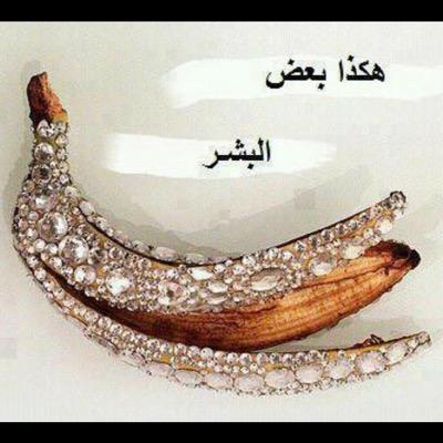 شفتك حلم ، متىء بشوفک حقيقہ  
 ﺎلشوق ما يرحم اذا جاء ب ﺎلاحلام 
غمضت عينيء و شفت زولك دقيقہ  
 بس ﺎلدقيقہ . . بهذلت حاليء ﺎيام !