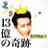 geng0328's profile image