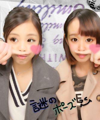 沖縄↪首里東3年                                                                  △▼パラディ▽▲