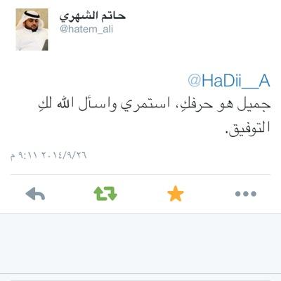 أكتب لكي لا أضطر للبٌكاء يوماً,,لحروفي حُرمه.