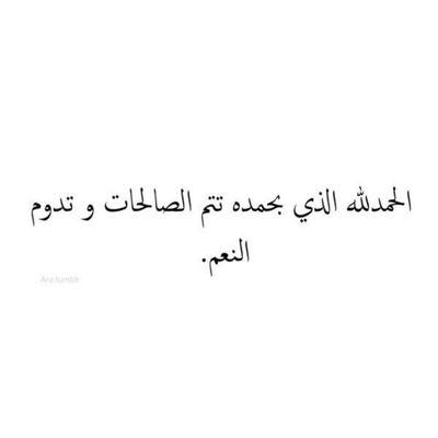 صدقة جارية لفيصل مطلق الشﻻحي