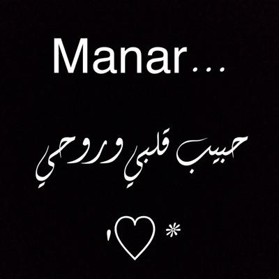 مجموعة صور لل كلام حلو حق حبيبي تويتر