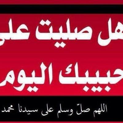اي فاعل خير يبي يساعد احد انا موجود وانا من اهل عفيف