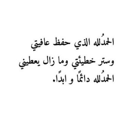 New account- @Ayyshaalh