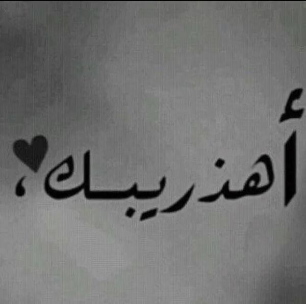 أحب الهلال واحب كل هلالي واحب الزعيم  واحب كل شيء لونه ازرق عاشقه الهلال ♥