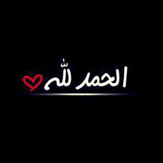 اللهم احفظ وطني...