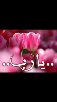 الله اكبر