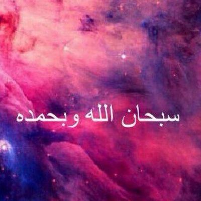 ‏‏‏ولان الحب دعاء ساختصر لك من دعائي من يبقينا معا حتى اخر ثانيه في عمري
