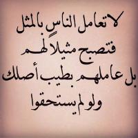 سمايل نجد (@fo55544fo555554) 's Twitter Profile Photo سمايل نجد (@fo55544fo555554) 's Twitter Profile Photo