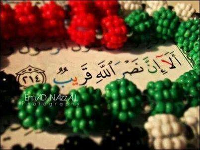 (اللهم صلي وسلم على نبينا محمد) حلمي أن أصبح داعية ...بنت الإعلام المحافظ (قناتي بداية) ليبيا الحبيبة♡