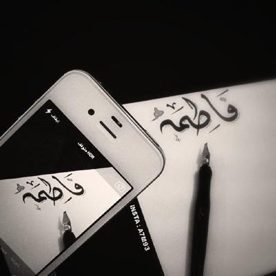 ليس كُل مآ أُغرد به هُنآ يعني لي شيئاً ، مُجرد تغريدآت رآقت لي فـ حسب ... استثمر المفضلة بوضع تغريدات منتقاه ،، لكي يطّلع عليها من يزور صفحتي ..