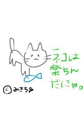 @nekoharakuchinn