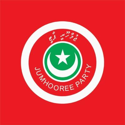 jumhooree's profile picture. 3rd largest political party of Maldives. @qasimibrahim is the Leader of Jumhooree Party