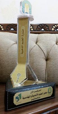 AdelAlrehaili99's profile picture. 