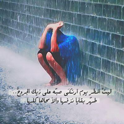 ‏فقير مال ، صغير سن ، غني ثقه بالنفس ''