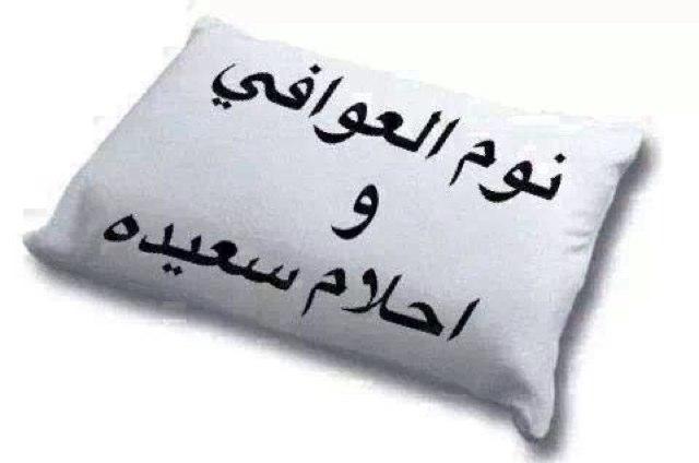 تعزي