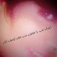 яσѕє Queen (@dbothd) 's Twitter Profile